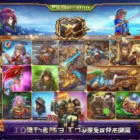PG Game: Chiến Lược Trò Chơi, Trải Nghiệm Người Chiến Thắng Lớn và Quản Lý Tài Nguyên